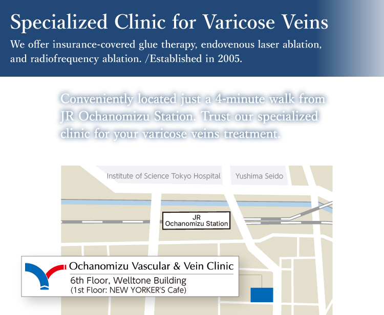 Specialized Clinic for Varicose Veins